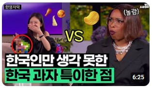 영어 공부 유튜브 추천 - 디지털 노마드 실전을 위한 영어 학습 방법 2025

